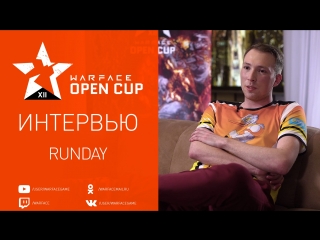 Warface open cup xii интервью с runday sluper