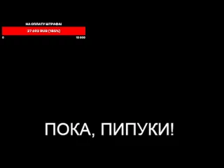 Меня забрали в полицию стрим эдисона и кати