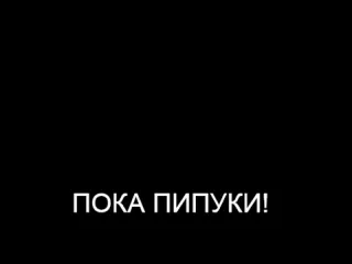 Подарил моей девушке щенка стрим эдисона и кати