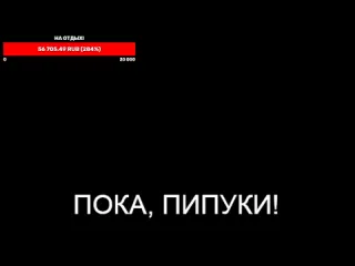 13 миллионов подписчиков стрим эдисона и кати