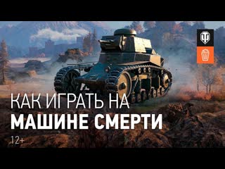 Как играть на мс1