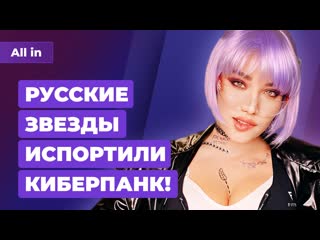 Ролевой bioshock рекорд cyberpunk 2077 на pc проблемы на ps4 и ps5 игровые новости all in 1012