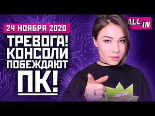 Cyberpunk 2077 почти вышел the last of us 2 для ps5 намек на gta vi игровые новости all in 2411