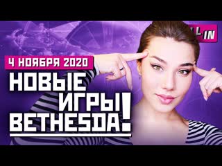 Взлом watch dogs legion starfield и tes vi resident evil 8 на ps5 игровые новости all in 411