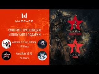 Warface open cup season 11 тур 91