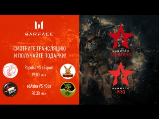 Warface open cup season 11 masters amp pro тур 51