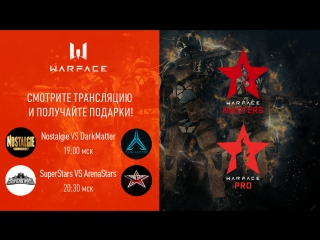 Warface open cup season 11 masters amp pro тур 43