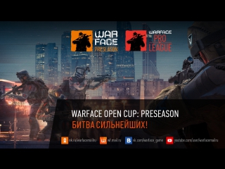 Open cup preseason pro league тур 34