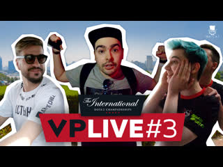 Vp live первый день плейофф the international 2019