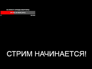 Катя приехала ко мне домой стрим эдисона и кати