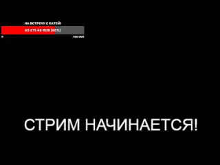 Новая рубрика зомби апокалипсис стрим эдисона и кати