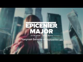 Marple приглашает на epicenter major 2109