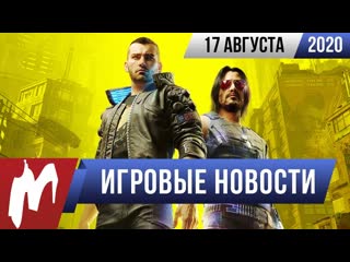 Итоги недели 1708 xbox лучше ps5 возвращение сэма фишера провал resident evil 3