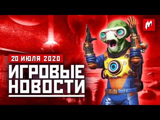 Игромания итоги недели и игровые новости no mans sky dota 2 skull bones ubisoft