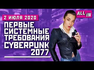 Новые червяки сюрприз от cyberpunk 2077 ремастер crysis отложили игровые новости all in за 207