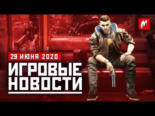 Игромания итоги недели и игровые новости diablo iv cyberpunk 2077 dying light 2 новый бэтмен