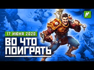 Во что поиграть desperados iii the waylanders torchlight iii hardspace shipbreaker persona 4