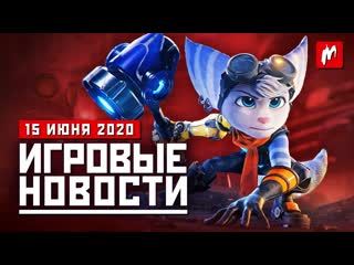 Игромания итоги недели 1506 battlfield 3 playstation 5 pc gaming show fut