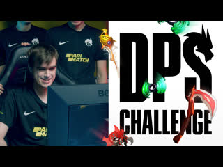 Team spirit vs coach dota 2 dps challenge