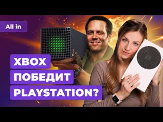 Победа xbox far cry и call of duty black ops apex legends и atomic heart новости игр all in 602