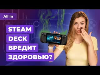 Epic games против apple эротика и twitch апдейт spiderman 2 fallout 4 новости игр all in 1412