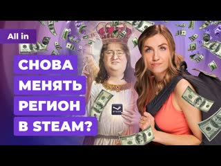 Детали смуты патч payday 3 критика cities skylines 2 и mortal kombat 1 новости игр all in 2610