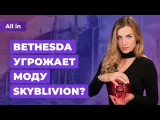 Пропажа fifa 23 проблемы payday 3 ремастер tes oblivion и skyblivion игровые новости all in 229