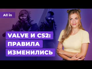 Baldurs gate 3 darkest dungeon 2 counterstrike 2 valve и киберспорт игровые новости all in 48