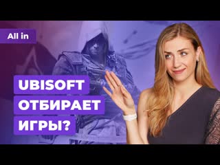 Критика ubisoft diablo 4 и remnant 2 хоумлэндер в mortal kombat 1 игровые новости all in 217