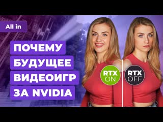 Провал nvidia portal и counterstrike 2 blizzard убивает diablo 4 игровые новости all in 197