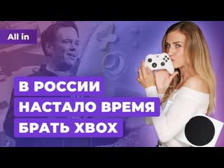 Критика baldurs gate 3 xbox и ps5 в россии новая игра от ea и marvel игровые новости all in 117