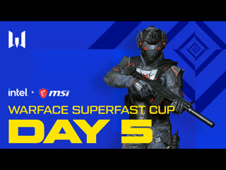 Турнир warface superfast cup day 5