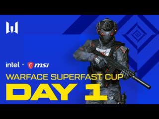 Турнир warface superfast cup day 1