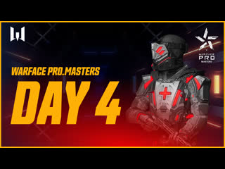 Турнир warface day 4