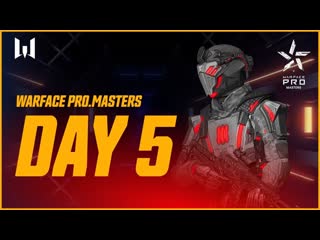 Турнир warface day 5