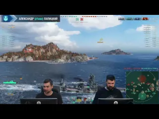 Большой розыгрыш world of warships не остановить