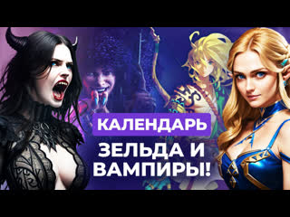 Лучшие игры мая 2023 redfall zelda age of wonders 4 system shock lego 2k drive amnesia gollum