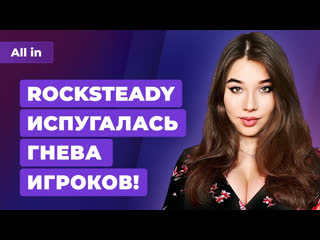 Rocksteady испугалась демо resident evil 4 сказки старой руси от 1с игровые новости all in 1003