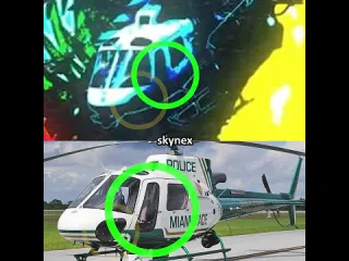 Намки