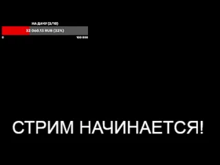 Конкурс на мерч мокрый вантуз стрим эдисон