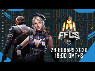 Free fire continental series emea series grand finals