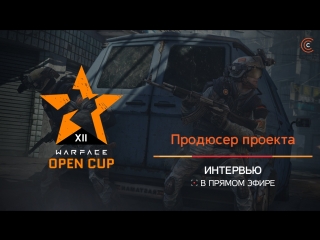 Интервью с продюсером warface