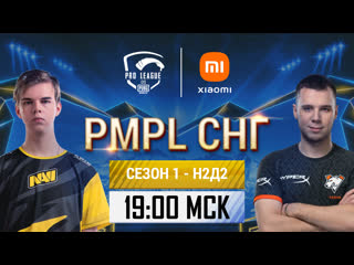 Ru 2021 pmpl снг неделя 2 день 2 сезон 1 pubg mobile pro league 2021