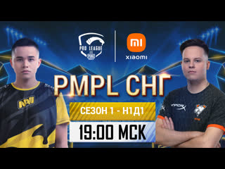 Ru 2021 pmpl снг неделя 1 день 1 сезон 1 pubg mobile pro league 2021