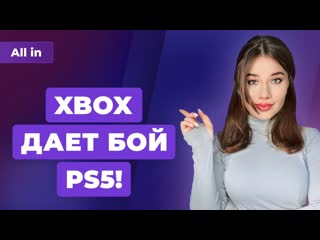 Хакеры против nvidia xbox догоняет ps5 проблема steam deck игровые новости all in 203