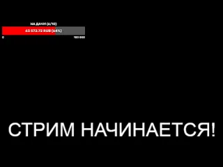 Показываю новую карту маньяка стрим эдисона