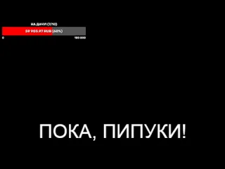 Показываю новую карту маньяка стрим эдисона