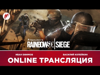 Осадная радуга