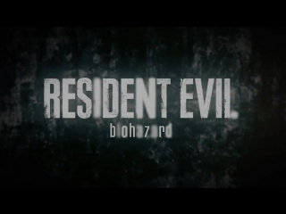 Добро пожаловать в семью рекламный ролик resident evil 7