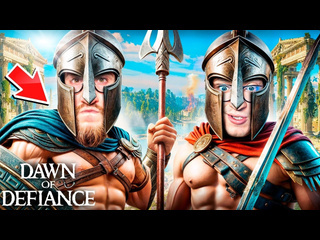 Coffi channel мы стали спартанцами 24 часа выживание в древней греции это новый valheim dawn of defiance 1080p